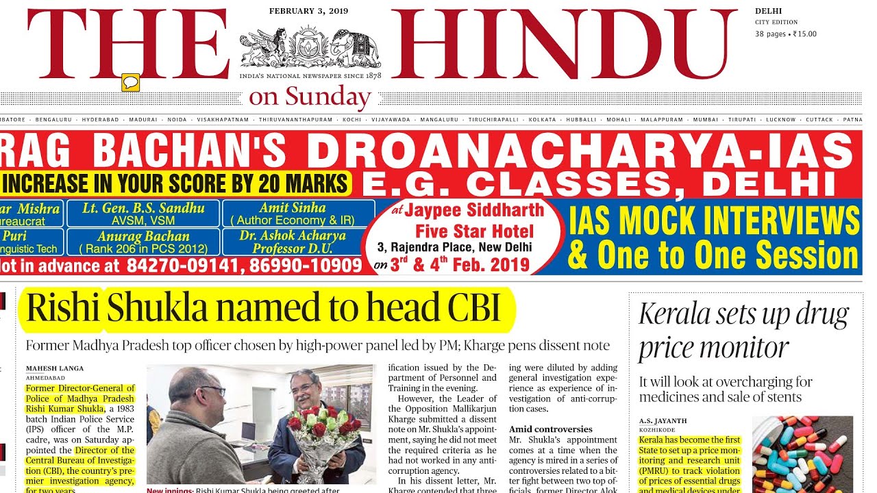 the hindu newspaper pdf
